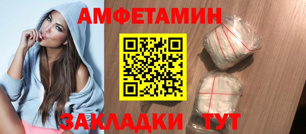 Губкинский  АМФЕТАМИН  Вход с VPN  Амфетамин 97%  АМФ 