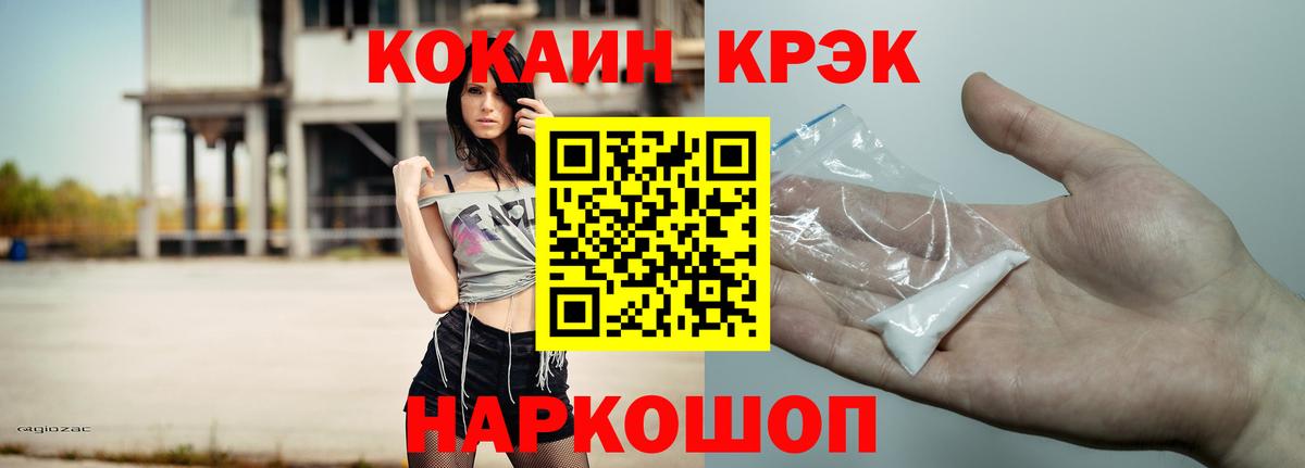 Кокаин VHQ Губкинский