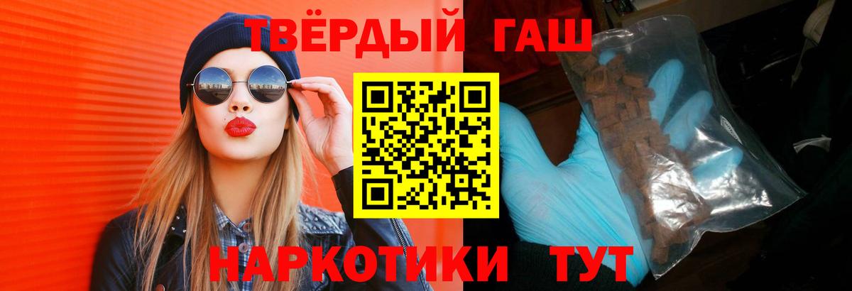 Губкинский  ГАШИШ Ice-O-Lator  Гашиш  ГАШИШ VHQ  Вход с VPN 