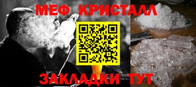 прущий лед Ликино-Дулёво