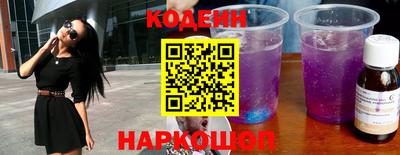 MESCALINE Ливны