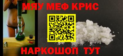 MESCALINE Ливны