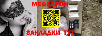 прущий лед Ликино-Дулёво
