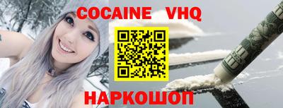 MESCALINE Ливны
