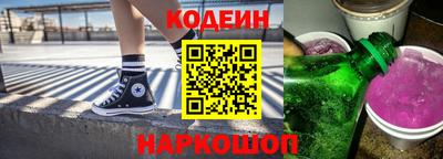 MESCALINE Ливны