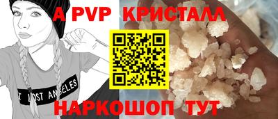 MESCALINE Ливны
