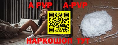 твердый Лесосибирск
