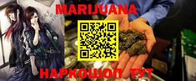 MESCALINE Ливны