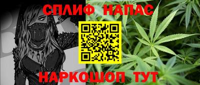 MESCALINE Ливны