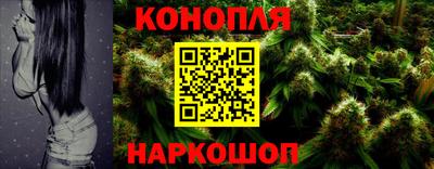 MESCALINE Ливны