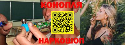 MESCALINE Ливны