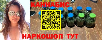 MESCALINE Ливны