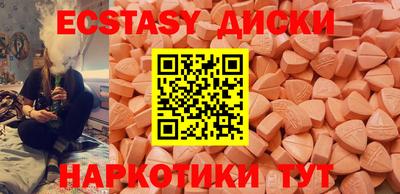 MESCALINE Ливны