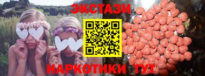 MESCALINE Ливны