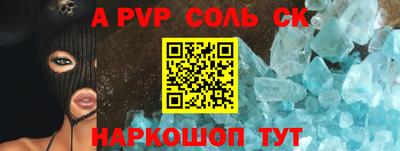твердый Лесосибирск