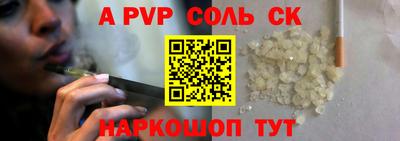 твердый Лесосибирск
