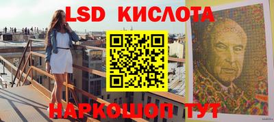 твердый Лесосибирск