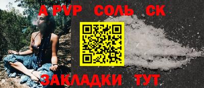 MESCALINE Ливны