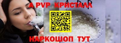 MESCALINE Ливны