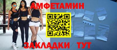 MESCALINE Ливны