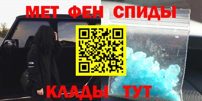MESCALINE Ливны