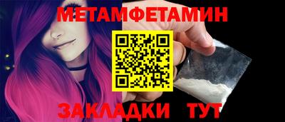 MESCALINE Ливны