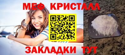 прущий лед Ликино-Дулёво
