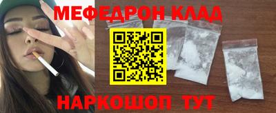 твердый Лесосибирск