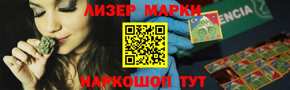 LSD-25 экстази ecstasy  Вход с VPN  ЛСД экстази ecstasy  Лсд 25 экстази  Губкинский 