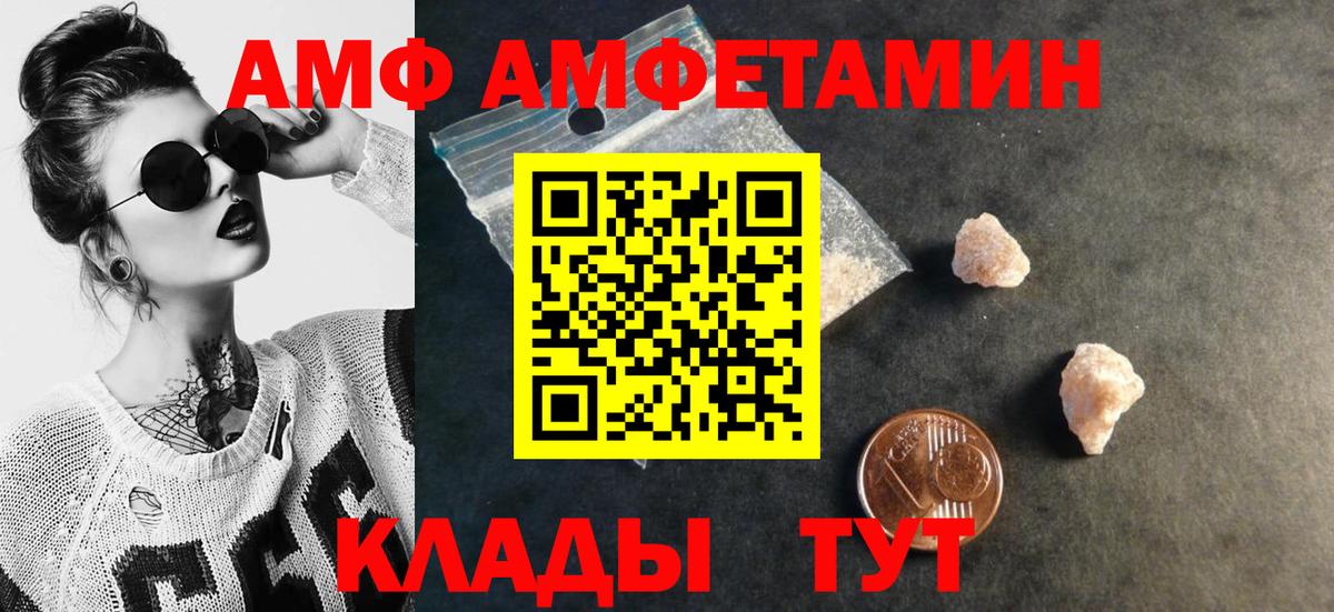 Губкинский  Первитин мет  Вход с VPN 