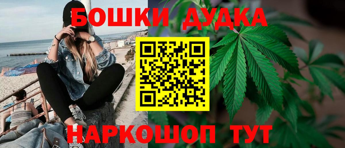 Канабис VHQ  МАРИХУАНА планчик  Вход с VPN  Канабис MAZAR  Губкинский 